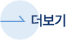 수술센터 바로가기