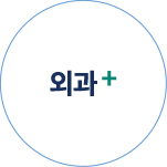 중앙동물메디컬센터_2차시안_14