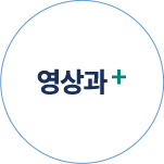 중앙동물메디컬센터_2차시안_16