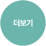 중앙동물메디컬센터_2차시안_17