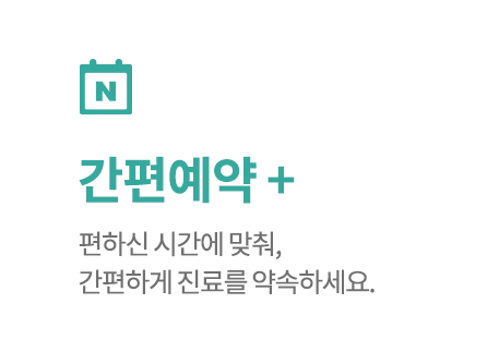 중앙동물메디컬센터_시안-수정1_23