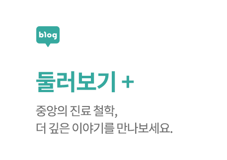 중앙동물메디컬센터_시안-수정1_24
