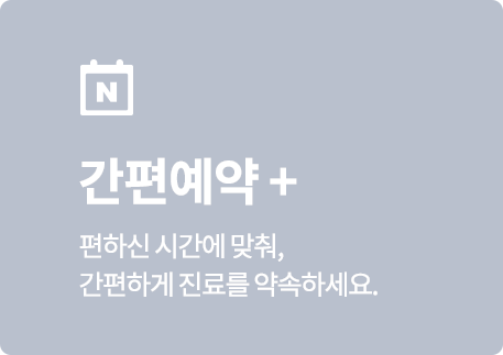 중앙동물메디컬센터_시안-수정1_26